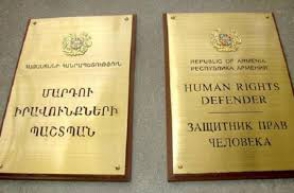 ՄԻՊ հաղորդագրությունը՝ «Դատապարտյալների հիվանդանոց» ՔԿՀ-ում օգոստոսի 23-ին կատարված գործողությունների վերաբերյալ